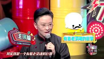 娱乐小楠瓜吃席,一场娱乐盛宴的美食之旅