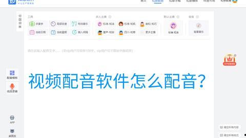 娱乐吃瓜怎么剪辑配音,轻松打造趣味短视频