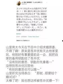 娱乐吃瓜酱仿写,揭秘明星们的幕后故事