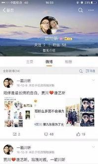 娱乐圈要谨慎吃瓜吗百度云,谨慎吃瓜，理性看待网络传闻