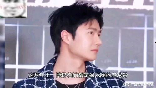 娱乐吃瓜酱少爷,揭秘娱乐圈背后的那些事儿