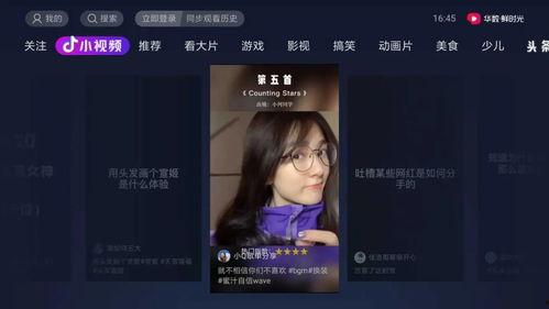 抖音搜娱乐吃瓜姐