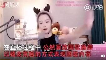 抖音搜娱乐吃瓜姐