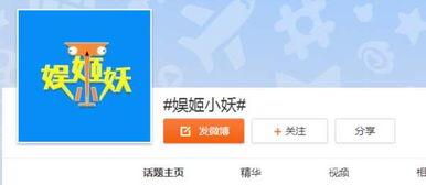 娱乐号直播吃瓜是真的吗,揭秘娱乐号背后的真实世界