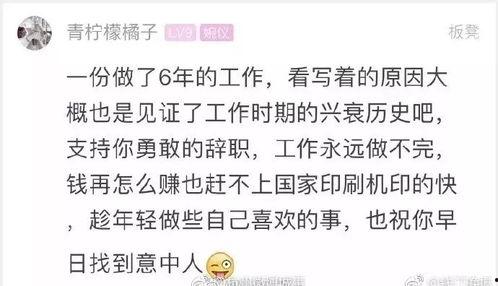 娱乐吃瓜扎心文案怎么写,揭秘娱乐圈背后的真相与心酸