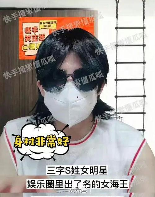 吃瓜搞笑系统娱乐圈