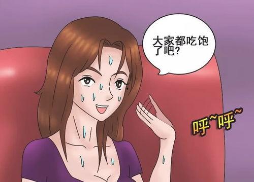 娱乐圈摆烂吃瓜动漫