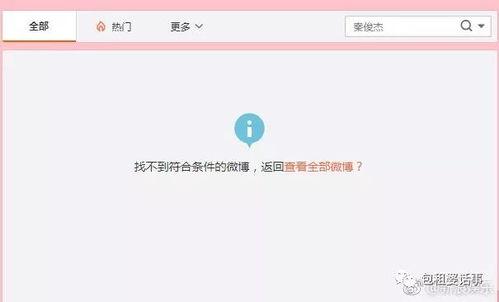 娱乐吃瓜酱賺錢,揭秘网络红人如何轻松月入过万