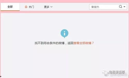718娱乐吃瓜网入口,独家入口带你畅游娱乐圈风云
