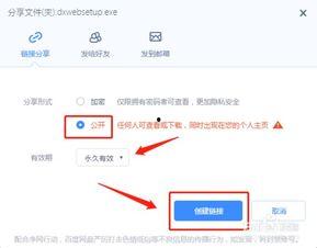 娱乐吃瓜小姐百度云网盘,百度云网盘中的娱乐圈独家秘闻