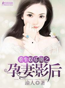 娱乐圈吃瓜爱好者小说在线阅读,吃瓜爱好者小说在线阅读，揭秘明星幕后故事