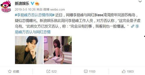 娱乐吃瓜爆料两个顶流,两大顶流明星的神秘瓜料大揭秘