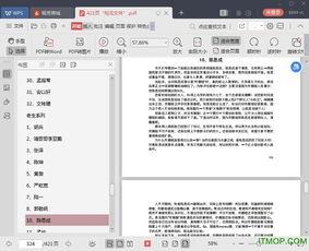 影视娱乐吃瓜合集下载安装,下载安装指南与热门内容速览
