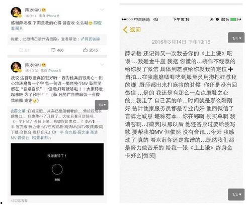 娱乐吃瓜音乐叫什么歌名,揭秘“吃瓜音乐”背后的故事