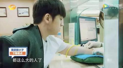 娱乐吃瓜酱体检