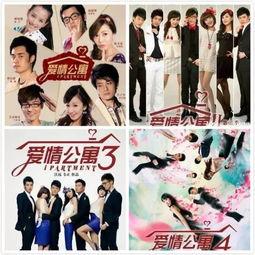 吃瓜娱乐爱情公寓,吃瓜群众揭秘娱乐圈背后的甜蜜与苦涩