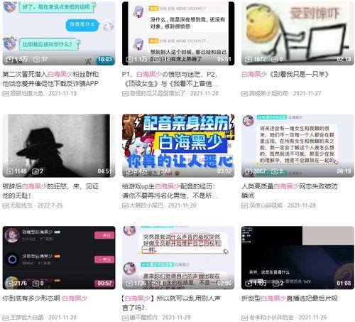 娱乐吃瓜播报内容,明星们的幕后故事大揭秘！