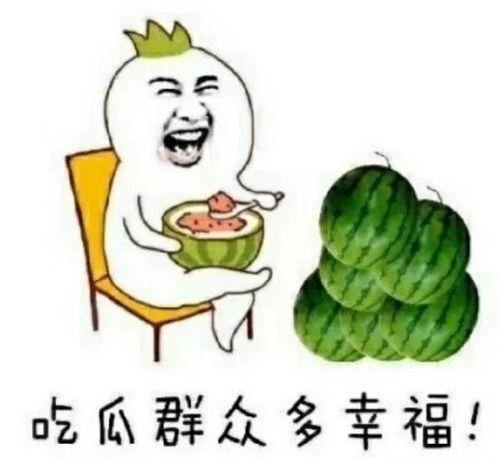 娱乐商业吃瓜