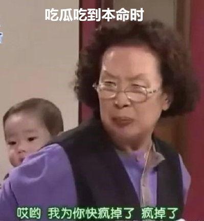 娱乐圈吃瓜的抖音